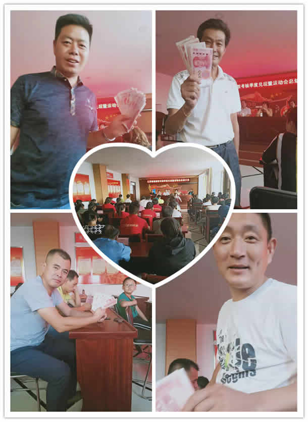 1570526958764.jpg 新聞=江蘇綠地成功舉辦“增活力、促和諧”主題運動會和召開績效考核總結大會09.jpg